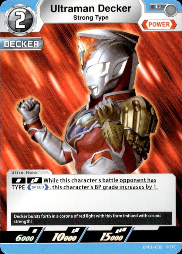 Ultraman Decker BP01-032
