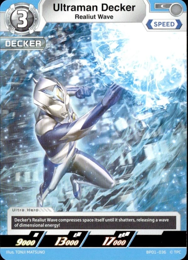Ultraman Decker BP01-036