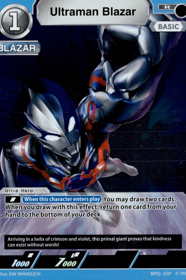 Ultraman Blazar card