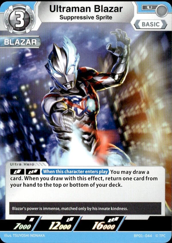 Ultraman Blazar BP01-044