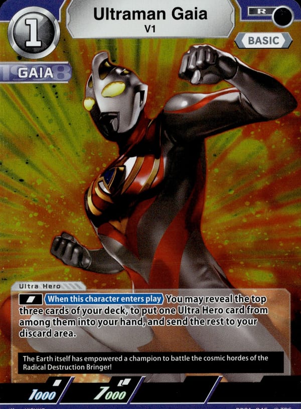 Ultraman Gaia BP01-046