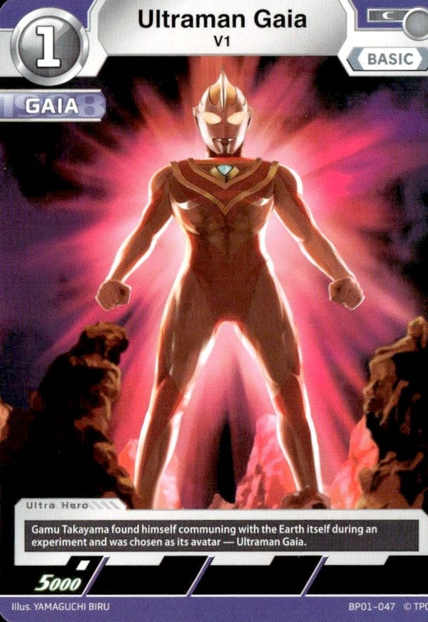 Ultraman Gaia BP01-047