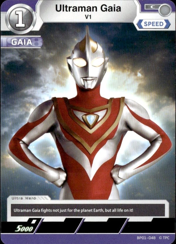 Ultraman Gaia BP01-048