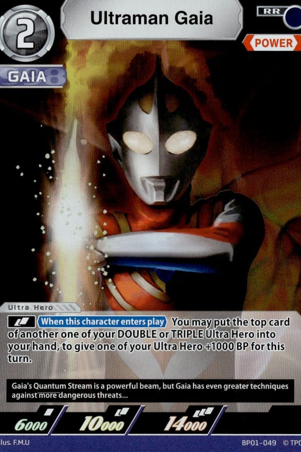 Ultraman Gaia card