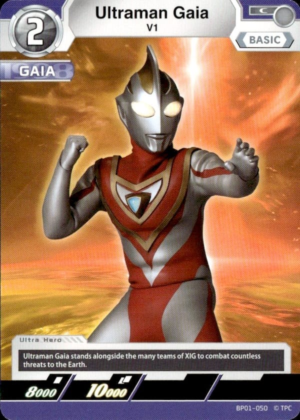 Ultraman Gaia BP01-050