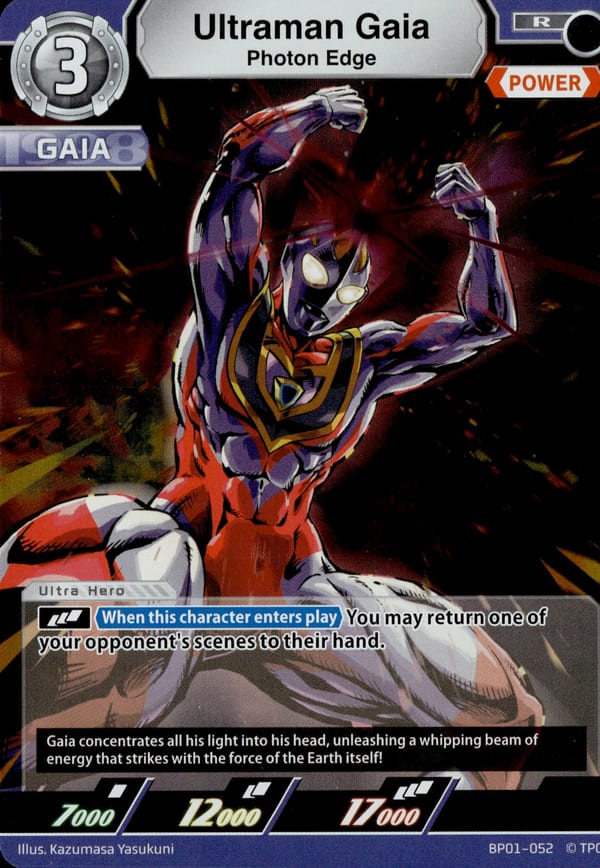 Ultraman Gaia BP01-052