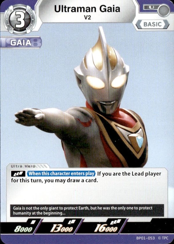 Ultraman Gaia BP01-053