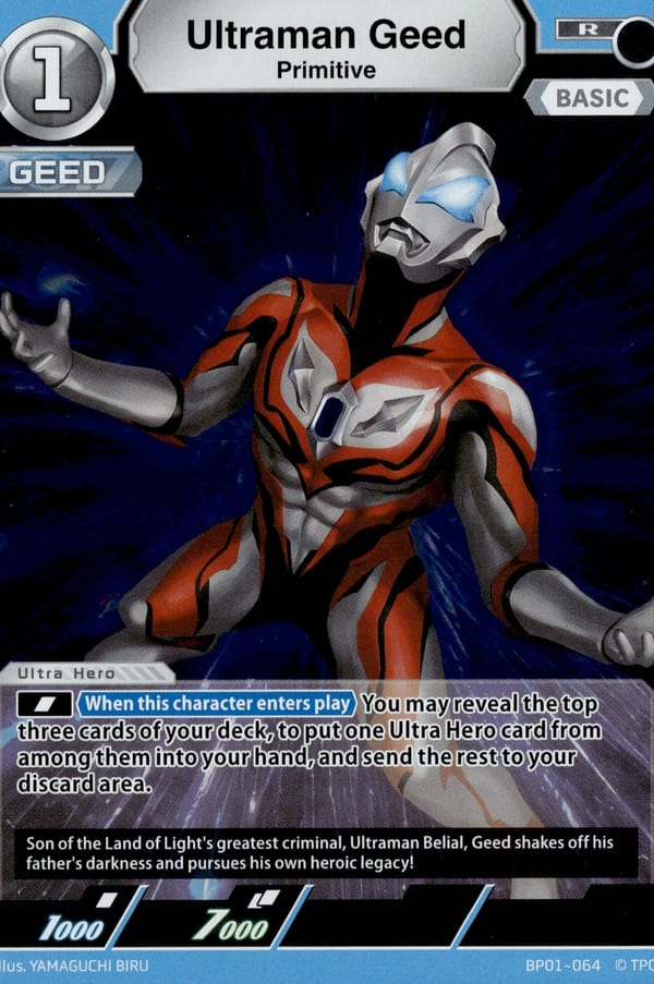 Ultraman Geed BP01-064