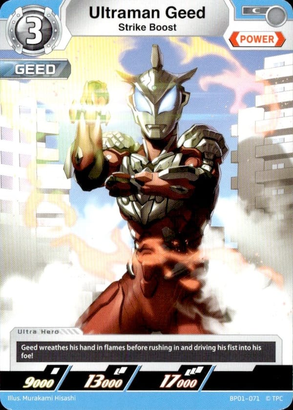 Ultraman Geed BP01-071