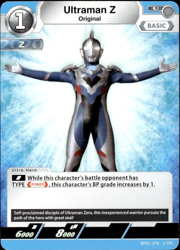 Ultraman Z BP01-074