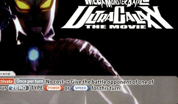 Mega Monster Battle Ultra Galaxy: The Movie BP01-107