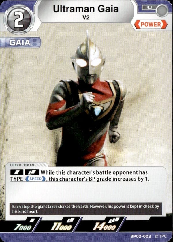 Ultraman Gaia BP02-003