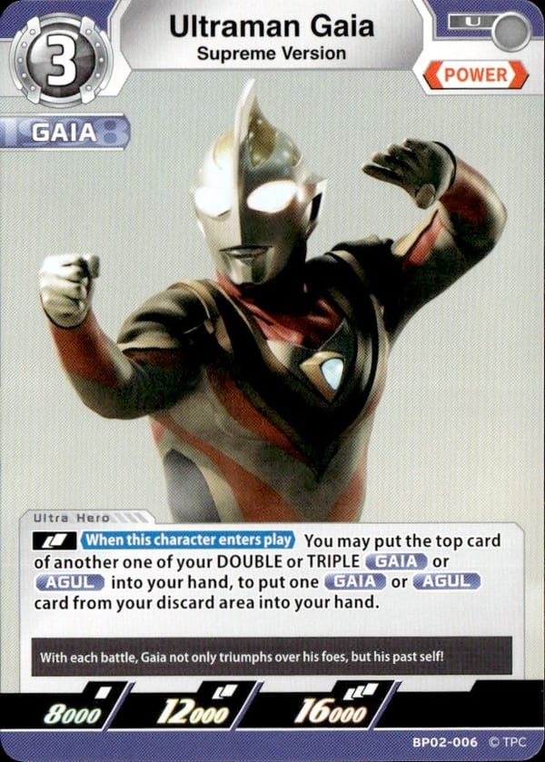 Ultraman Gaia BP02-006