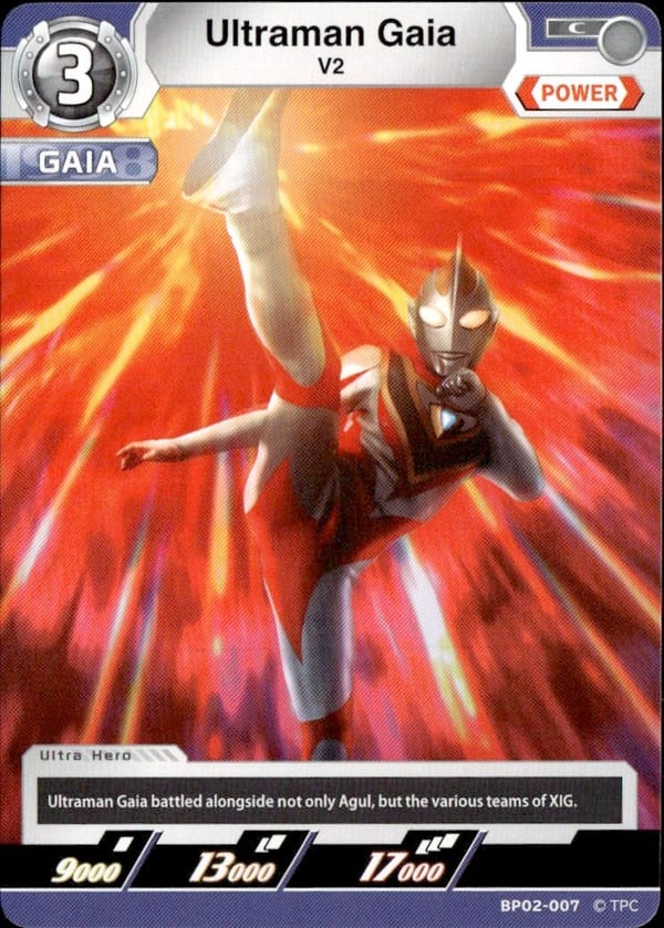 Ultraman Gaia BP02-007