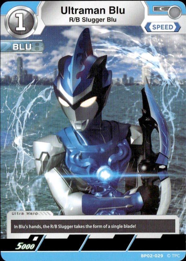 Ultraman Blu BP02-029