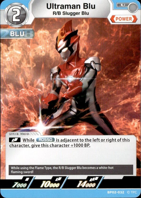 Ultraman Blu BP02-032