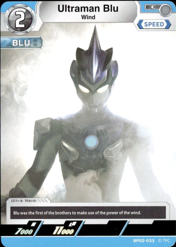 Ultraman Blu BP02-033