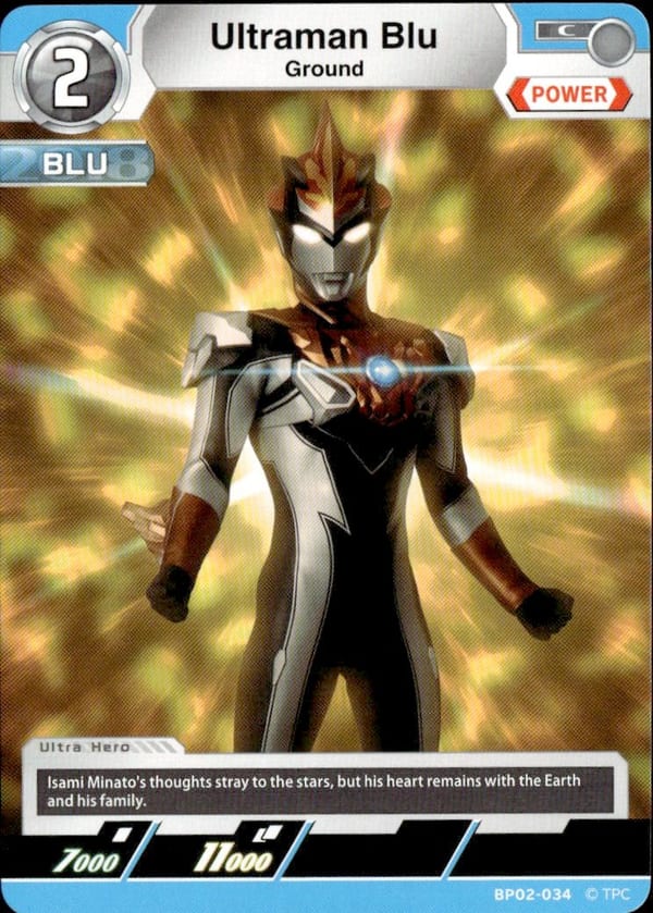 Ultraman Blu BP02-034