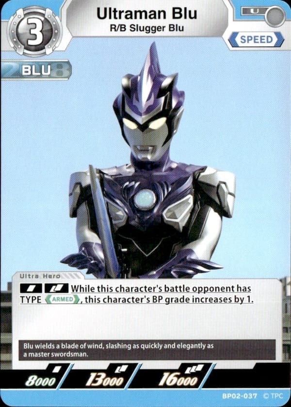 Ultraman Blu BP02-037