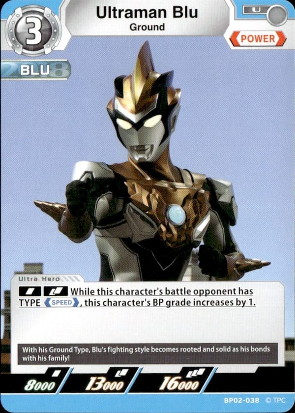 Ultraman Blu BP02-038