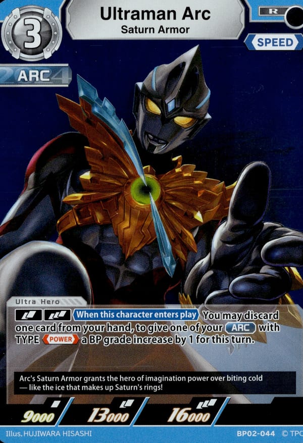 Ultraman Arc card
