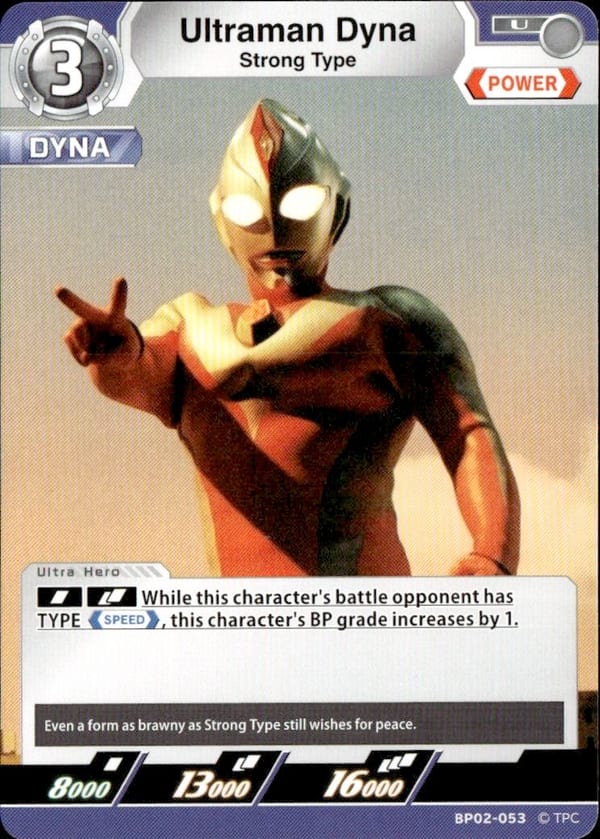 Ultraman Dyna BP02-053