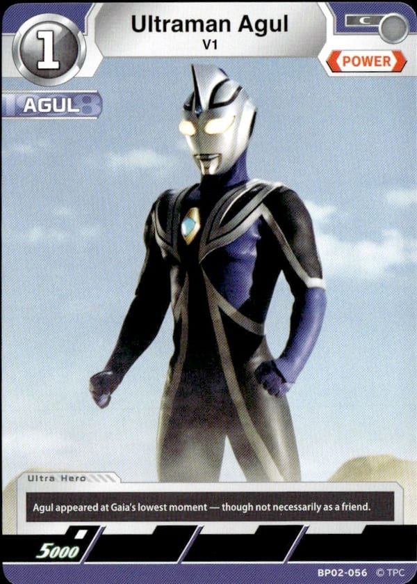 Ultraman Agul BP02-056