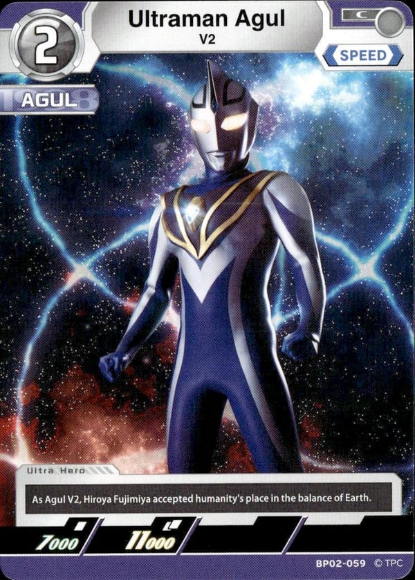 Ultraman Agul BP02-059
