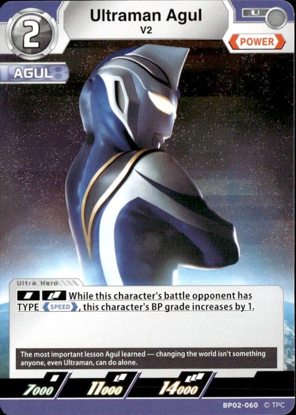 Ultraman Agul BP02-060