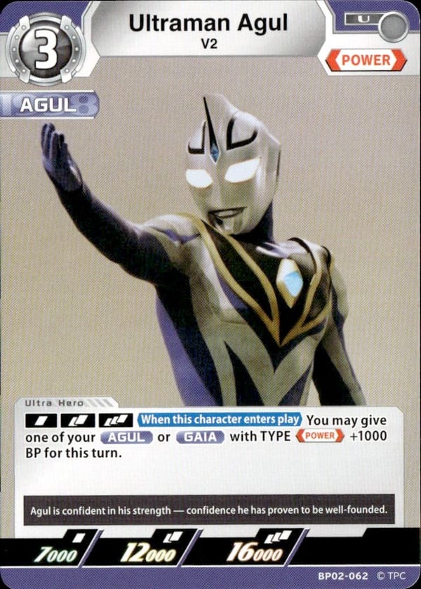 Ultraman Agul BP02-062