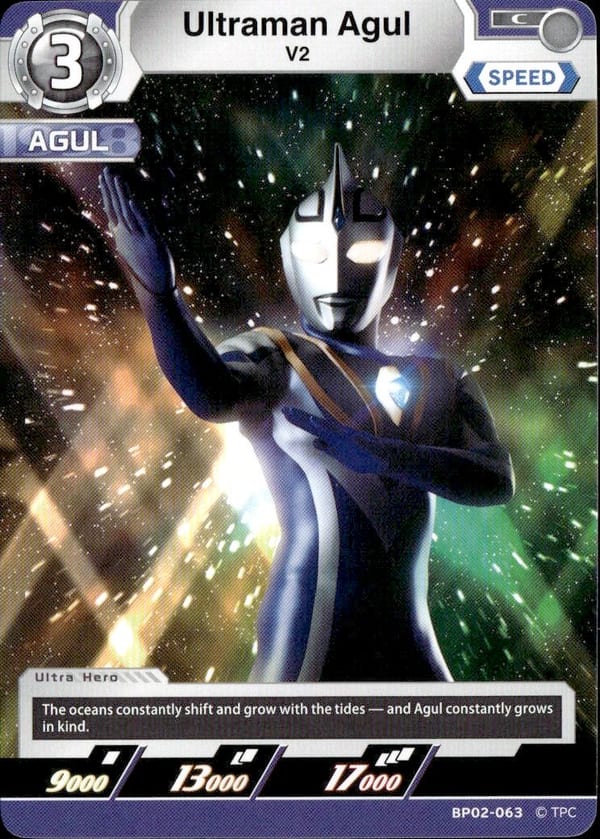 Ultraman Agul BP02-063