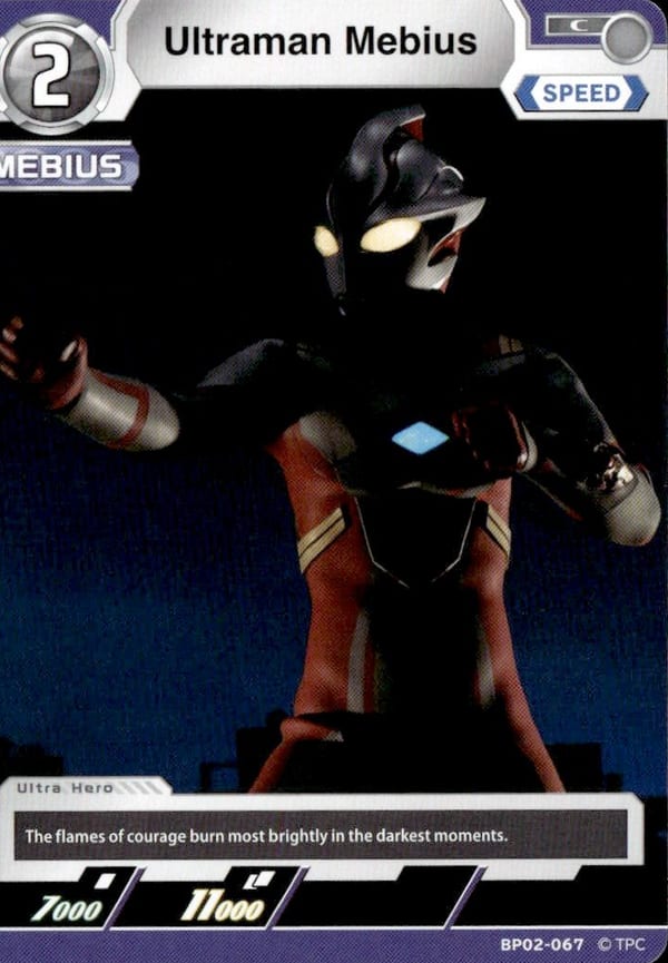 Ultraman Mebius BP02-067