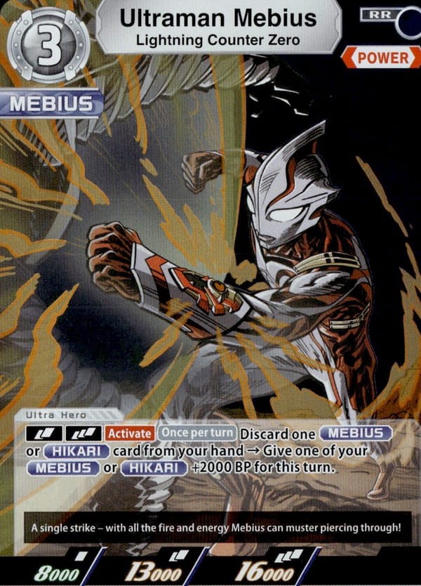 Ultraman Mebius BP02-069