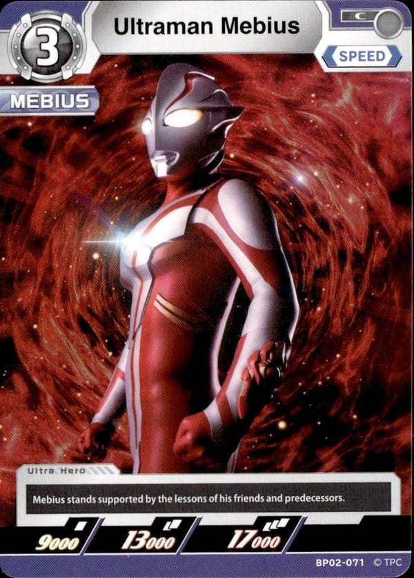 Ultraman Mebius BP02-071