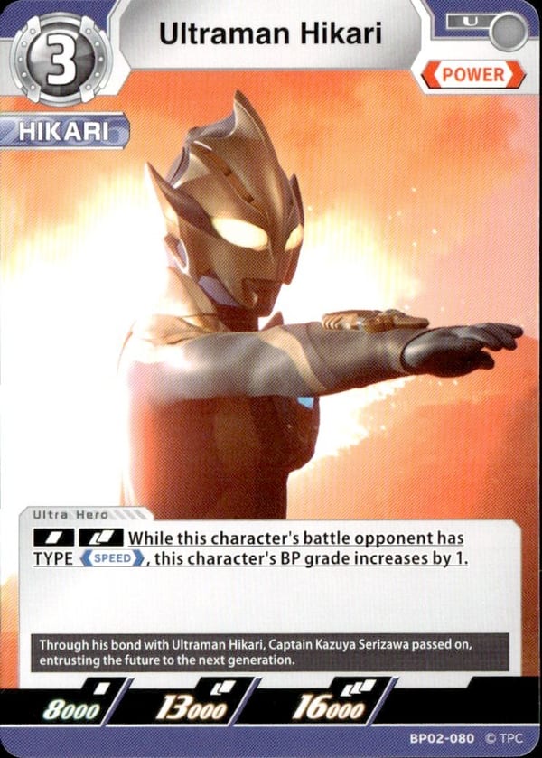 Ultraman Hikari BP02-080