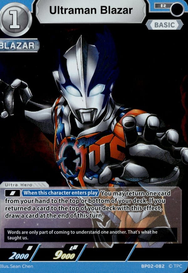 Ultraman Blazar card