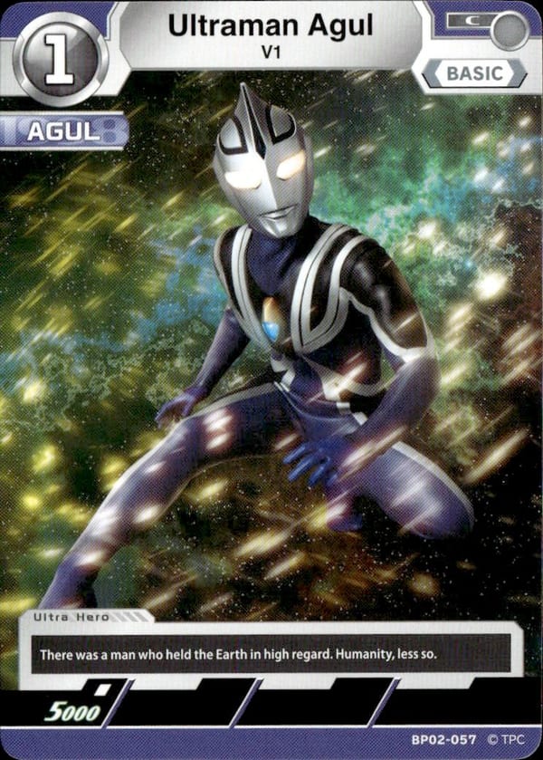 Ultraman Blazar BP02-087