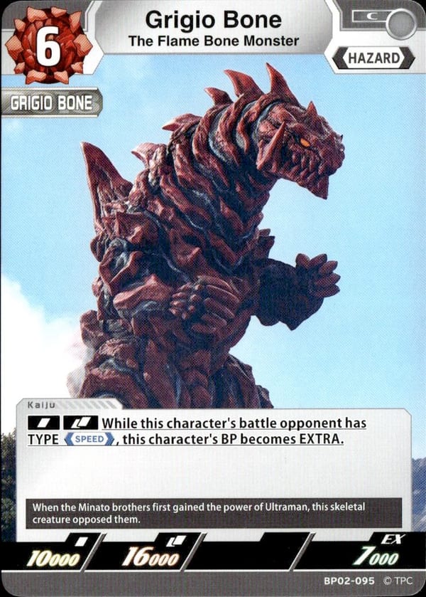 The Artes Tiger Monster Izac (Izac Platiard) BP02-093