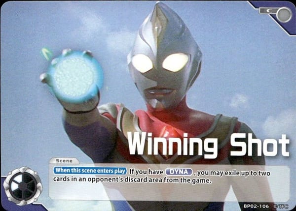 Winning Shot BP02-106