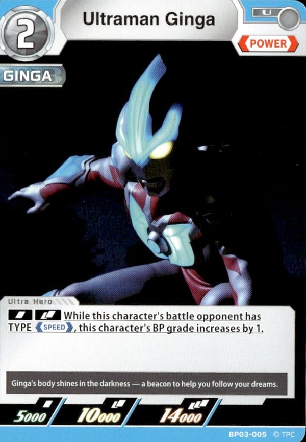 Ultraman Ginga BP03-005
