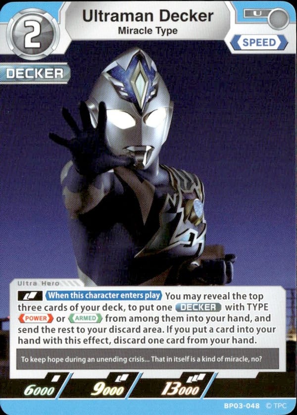 Ultraman Decker BP03-048