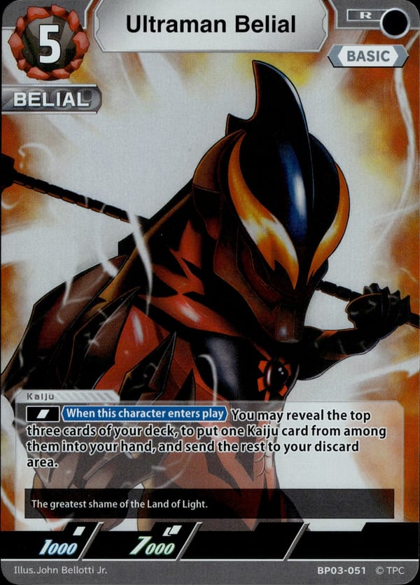 Ultraman Belial BP03-051