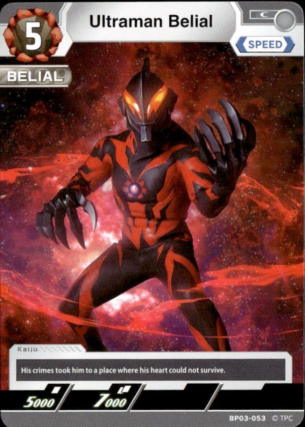 Ultraman Belial BP03-053