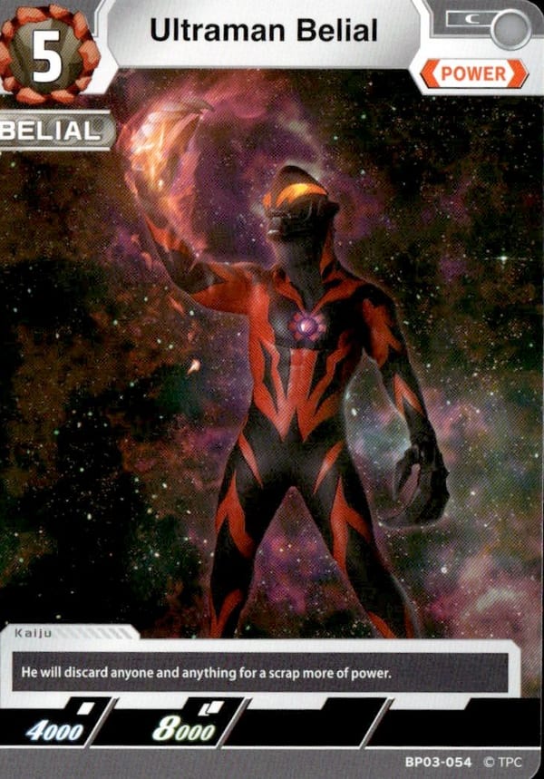 Ultraman Belial BP03-054