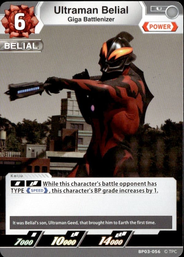 Ultraman Belial BP03-056
