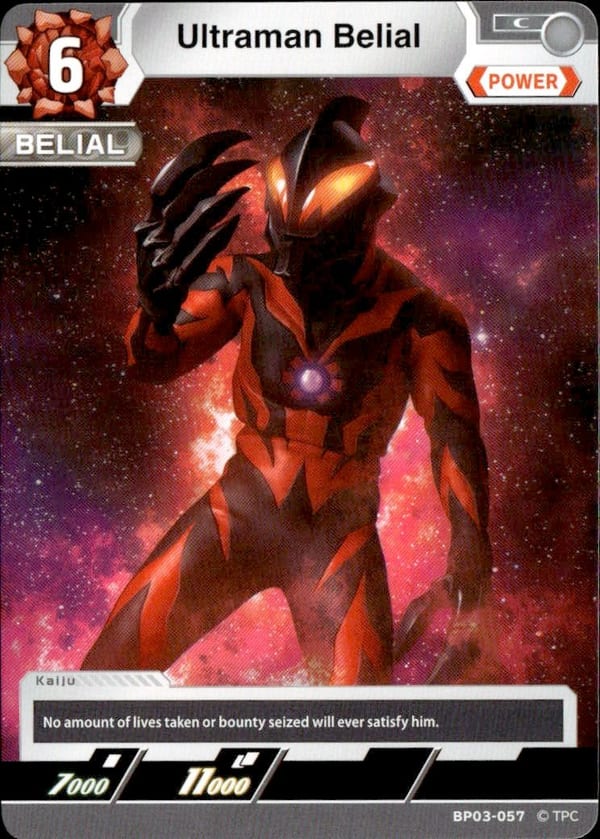 Ultraman Belial BP03-057