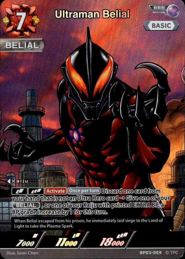 Ultraman Belial BP03-059