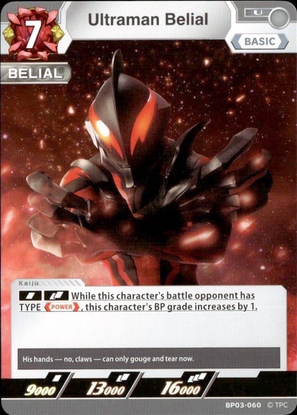 Ultraman Belial BP03-060