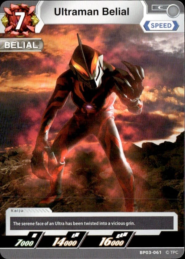 Ultraman Belial BP03-061