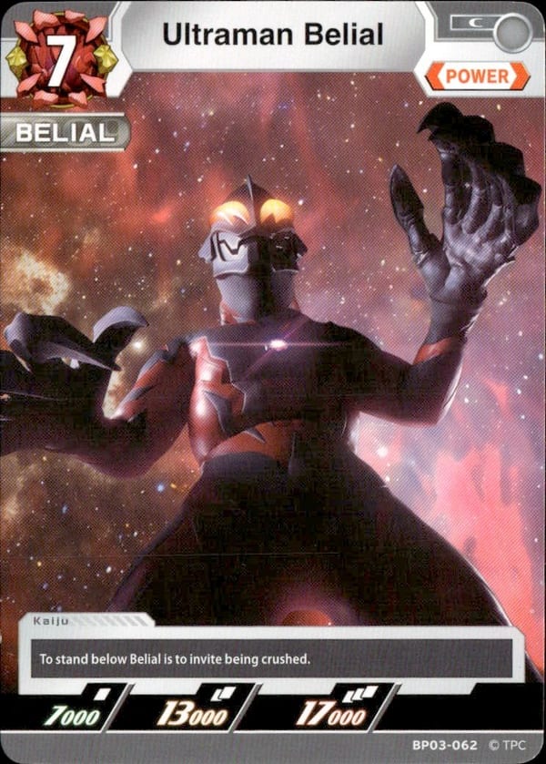 Ultraman Belial BP03-062